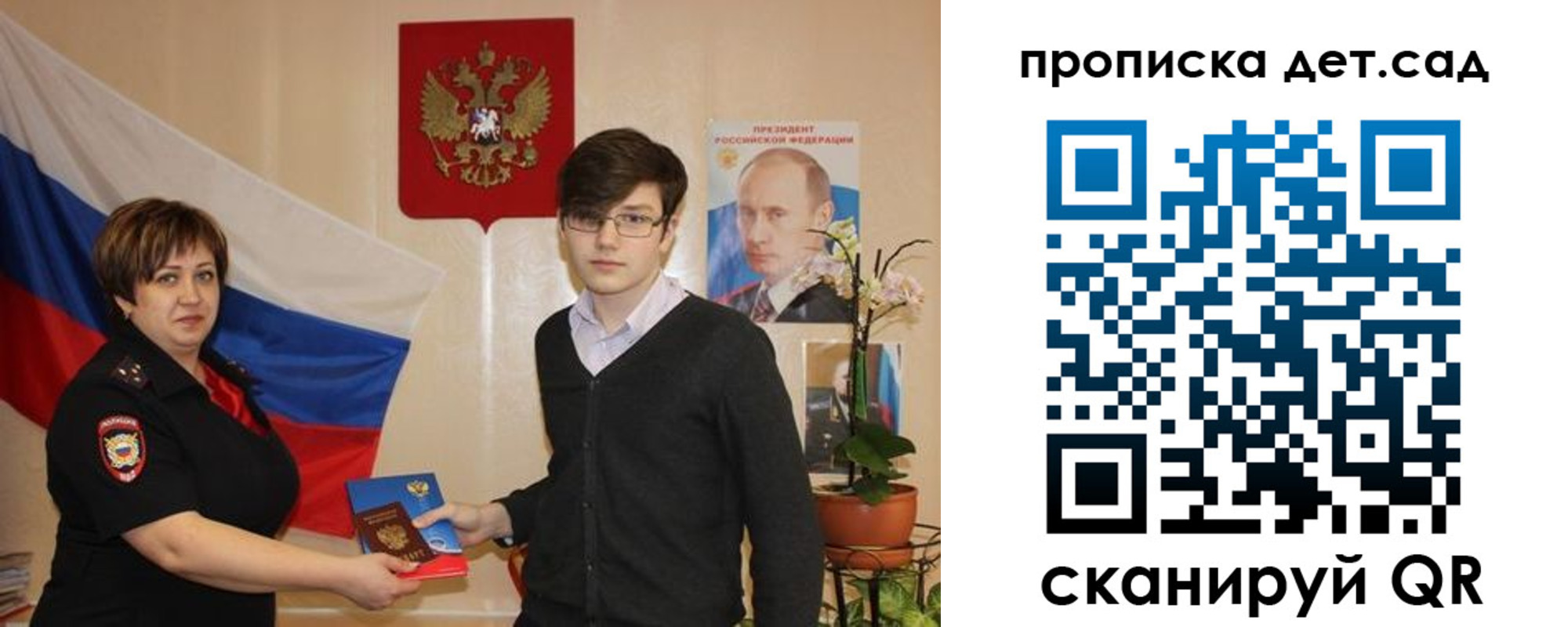прописка поиск в Суздали
